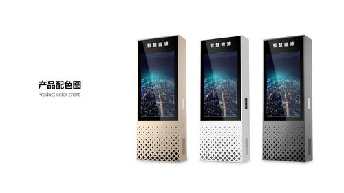 信息亭廣告機外觀設(shè)計 上海標桿項目代理代辦服務(wù)