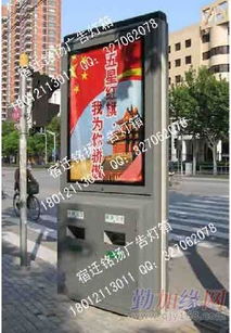 河南廣告垃圾箱供應商——宿遷銘揚廣告燈箱制品廠的優質產品與服務