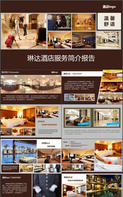 卓越服務(wù)，賓至如歸——全面解讀酒店特色服務(wù)體系